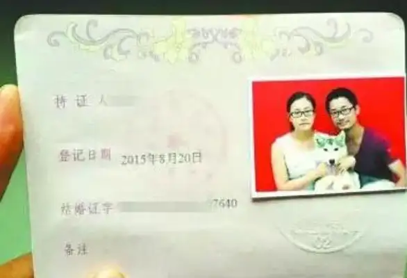 A three-member marriage certificate