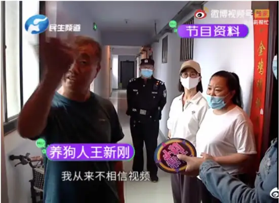 Henan's dog bites the old man has led to such a case