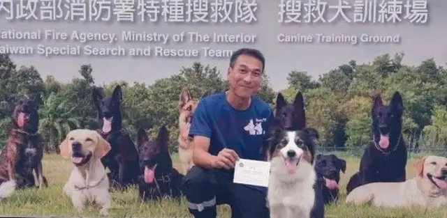Search and rescue canine rubble was completed in five minutes