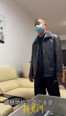 Henan's dog bites the old man has led to such a case