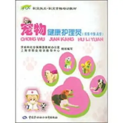 What's pet health care scratch