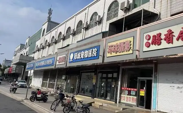 Residents complained about the noise in the night bark at the pet hospital near the district