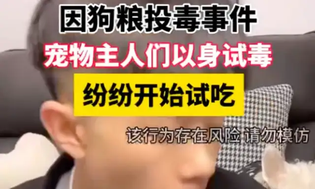 The netizens told the store that the dog food was being delivered in an encrypted form, and when it was delivered, it was completely discredited