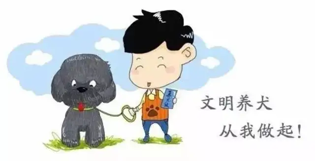 "Civilized Dog" initiative, though cute
