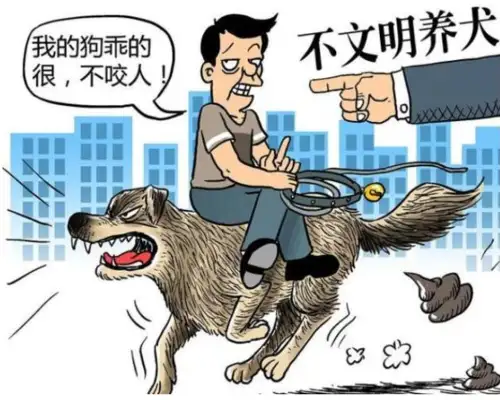 The old man's family is reconciled with the dog master, and the dog must be dealt with badly