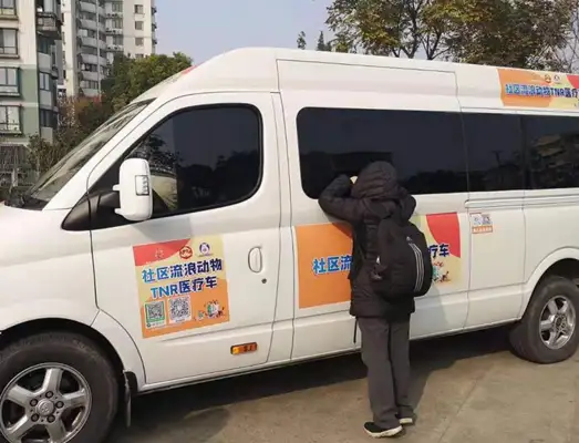 There's a mobile sterilization truck in the community. It's "incomplete" once out