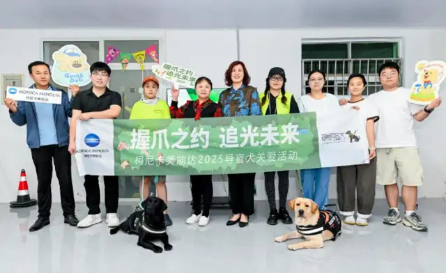 Zhengzhou guide dog service is donated by the company to pave the way for the warmth of the guide dog