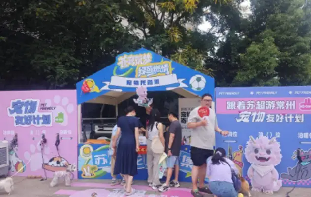 Changzhou built a new “Pet Friendly City” business card: the game hosting service was appreciated by citizens