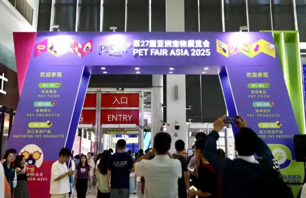 On the first day of the opening, from cat and dog mats to fresh thawed dry, the Apop's series of pets and the whole industry chain