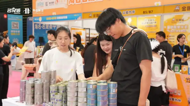 2025 Launch of the Sixth Qingdao International Pet Supply Chain Fair on 12 September