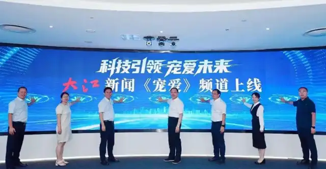 The technology is so bright that you love your family! It's official on the river news channel Pity