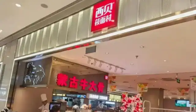 The neighboring table fed the dog with a chopstick! A Sibet restaurant admits management negligence