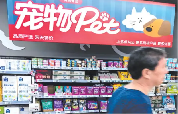 The potential for pet economic heat to increase consumption of the new Blue Sea has been highlighted