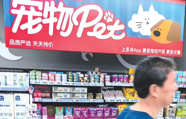 The heat of the pet economy has risen, and the potential for consumption of the new blue sea has increased