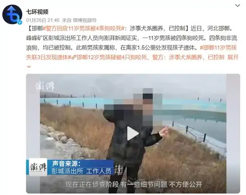 The young mother was beaten to a fracture by a man without a dog