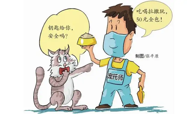 Come on, help the cat walk the dog! The lawyer warned me