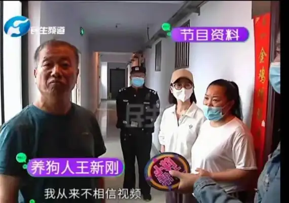 Follow-up to dog bites: journalists were crying, local authorities were investigating, Wang Xin just apologized