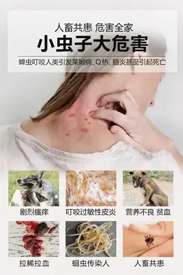 Pet parasitic knowledge, type, hazard behaviour, etc