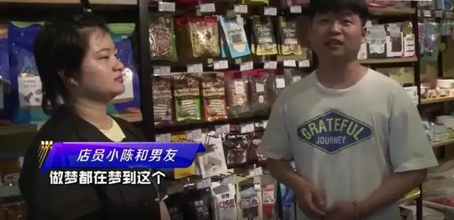 The pet store has been stolen. Civilians have been recovered for 72 hours
